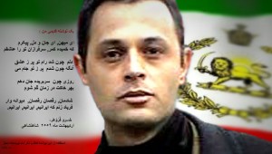 iraniam