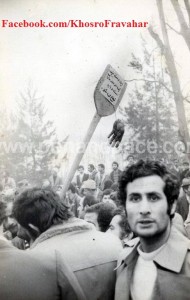 ghate dast - 57