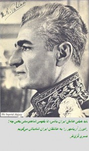 padeshah 2
