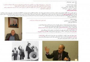 amini - khomeini
