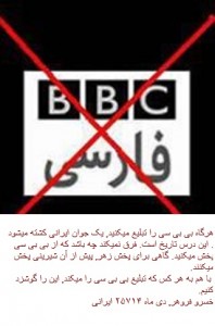 no bbc persian