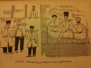 frokhi-yazdi-dookhtan-labha