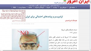 amir-ahmadi-mozdoor-akhond