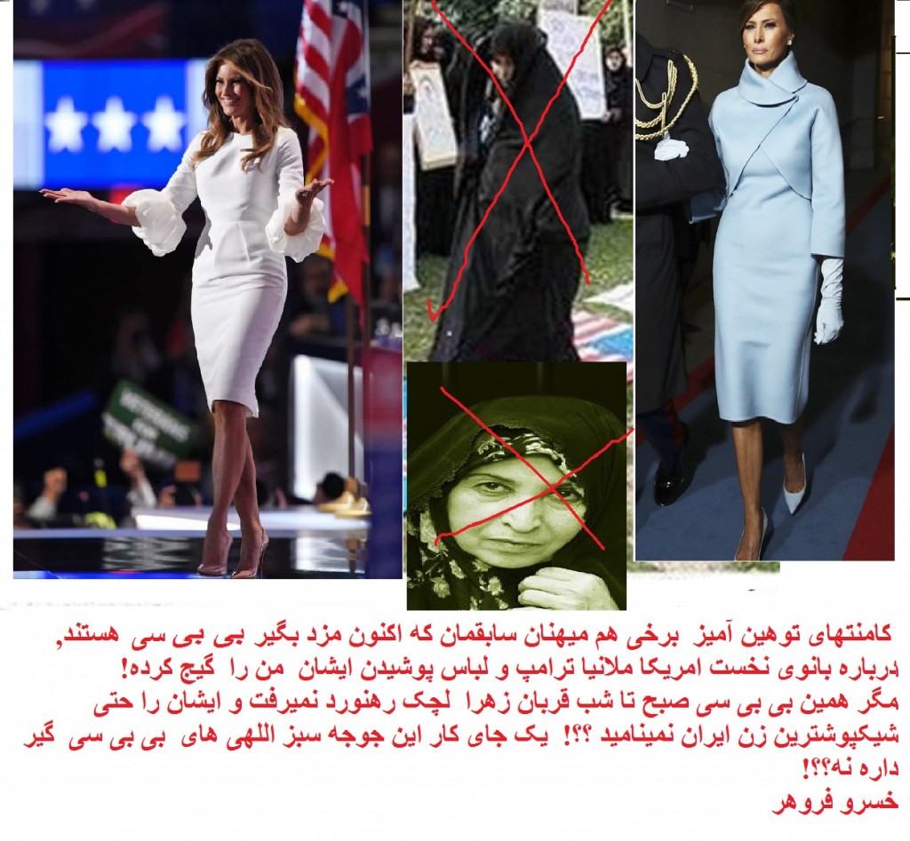 melania yes - zahra no