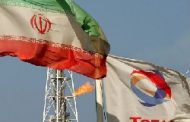 قرارداد با توتال؛ اعتراف جالب منبع حکومتی