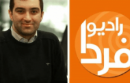 اخراج پرحاشیه یک خبرنگار رادیو فردا