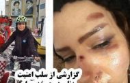 حمله بسیجیان به زنان دوچرخه سوار در ایران