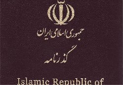 جایگاه گذرنامه ایران، در كنار كره‌شمالی/اتیوپی!