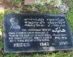 مزار هایده در لس آنجلس و ممنوع التصویری