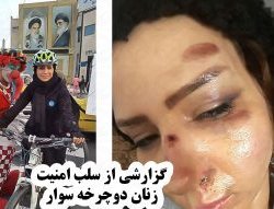 دستور دادستانی اصفهان علیه زنان دوچرخه‌سوار
