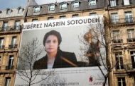 تظاهرات برای نسرین ستوده امروز در پاریس