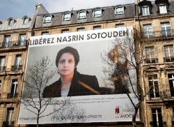 تظاهرات برای نسرین ستوده امروز در پاریس