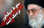 فیلم؛ کرج/درگیری: کاسه صبر مردم لبریز شده است