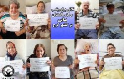 فیلم؛ اعتراض سالمندان بهایی به اقدام ضد انسانی