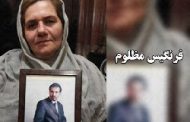 مادر سهیل عربی (زندانی عقیدتی) بازداشت شد