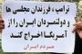 دلواپسان به خنده های روحانی هم گیر دادند!