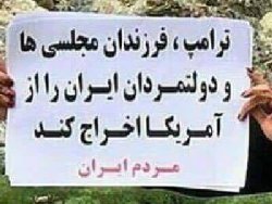 تصمیم ترامپ درباره سران مافیای دینی + فیلم