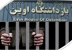 اعلام اعتصاب غذای دسته جمعی دراویش گنابادی