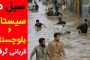 اظهارات همسر محمد نوریزاد در باره وضعیت او