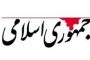 حملات پهپادی به مقر حزب دمکرات کردستان ایران