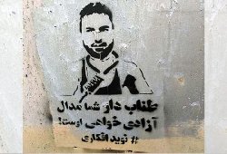 اعدام نوید؛ خامنه‌ای حکم نابودی خود را امضا کرد+فیلم