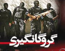 سخنان خامنه‌ای در سالگرد گروگانگیری در سفارت آمریکا