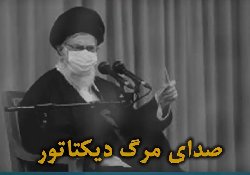 اعتراض؛ یک نامزد ردصلاحیت شده: ساکت نخواهیم نشست