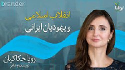 آمریکا؛ اف‌بی‌آی: تهدید یک روزنامه نگار دیگر ایرانی