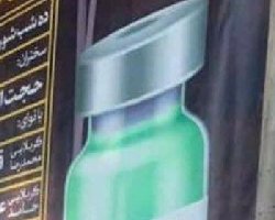 هجوم مردم جهان به ایران برای خرید واکسن برکت!+فیلم
