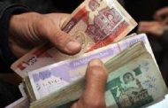 آمریکا ذخایر مالی مسدود شده افغانستان را آزاد نمی‌کند
