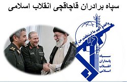 هند؛ توقیف یک قایق سپاهی با محموله بزرگی از هروئین