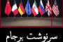 تعرض جنسی به تظاهرکنندگان زن در تجمعی در تهران