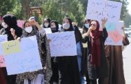 تظاهرات زنان افغان: نترسید نترسید ما همه با هم هستیم+فیلم