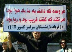 بازنشستگان دستفروش شدند؛ پای مرغ هم نمی‌شود خرید