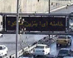 حمله سایبری؛ قطع ناگهانی بنزین در جایگاه های سوخت