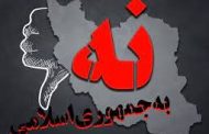 انتخابات؛ "نه به جمهوری اسلامی" به عراق کشیده شد