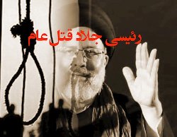 اسکاتلند؛ لغو سفر رئیس جمهور خامنه‌ای از ترس بازداشت