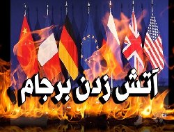 هر توافق بایدن با رژیم ایران سال آینده باطل خواهد شد