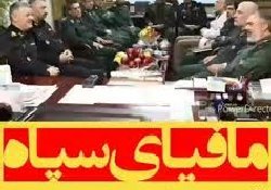 برجام؛ امکان ندارد مافیا اجازه دهد توافقی ایجاد شود!