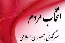 جنبش زاینده رود، زخم کهنه نظام را کشنده تر خواهد کرد