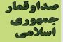 روزنامه: دولت رئیسی باید منتظر طوفان سهمگین باشد