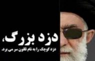 کارشناس؛ سود برجام به جیب چه کسانی خواهد رفت؟