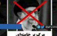 شعار علیه خامنه‌ای از صداوسیما؛ جلوی خروج را گرفتند