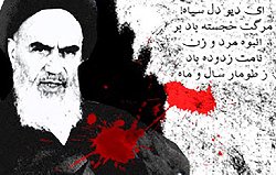 فیلم؛ ای دیو دل سیاه! ... نامت زدوده باد ز طومار سال و ماه