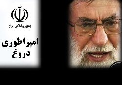 فیلم؛ اعتراض مردم به چوپان دروغگو در سالگرد انقلاب