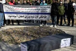 فیلم؛ تجمع ورزشکاران اصفهانی با حمل تابوت ورزش