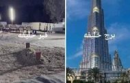 فیلم/عکس؛ برج خلیفه و قبر خلیفه در امارات متحده عربی!