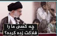 شاخص فلاکت به بالاترین سطح در سال‌های اخیر رسیده