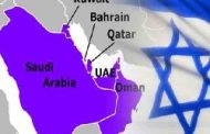 روزنامه: خیز عربستان برای بهبود روابط با اسرائیل
