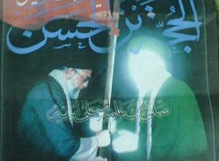 تائید موروثی کردن حکومت خامنه‌ای از زبان خودشان